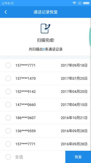 安全下载免费安卓手机游戏的必备技巧