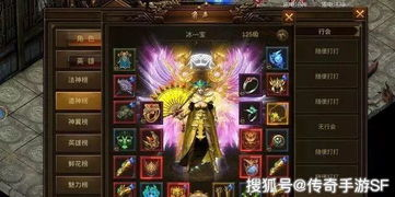 传奇手机游戏的核心玩法特点
