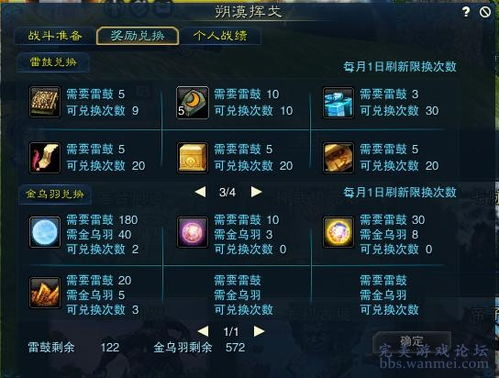 免费游戏素材资源获取与利用技巧