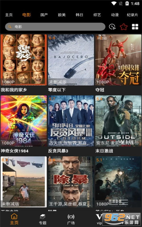 免费资源获取：冰峰游戏电影手机在线观看的替代方案