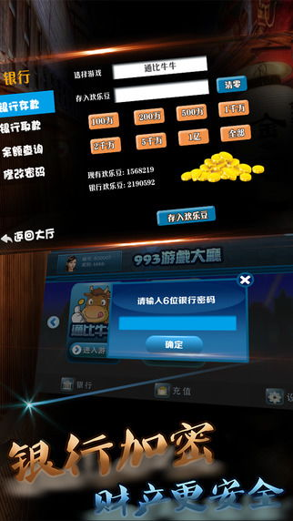 安卓游戏大厅的核心功能解析