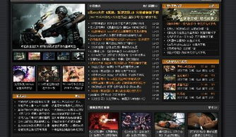 如何安全下载排行榜单机游戏