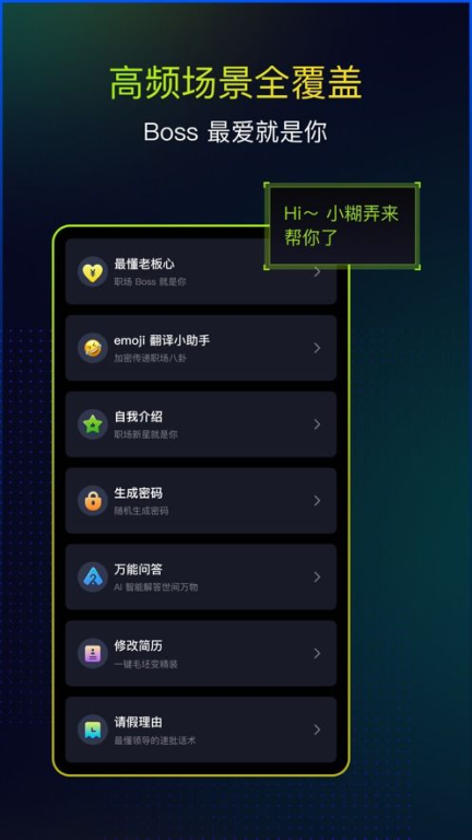手机游戏软件app的起源与演变