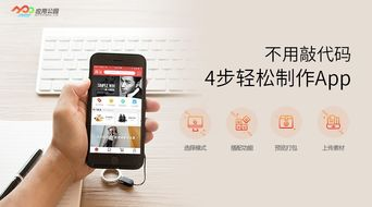 手机游戏软件app的市场现状与商业模式