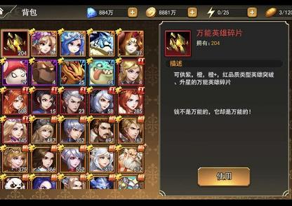 手机无限元宝游戏的类型与特点