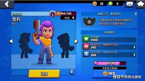 耐玩游戏的定义与重要性