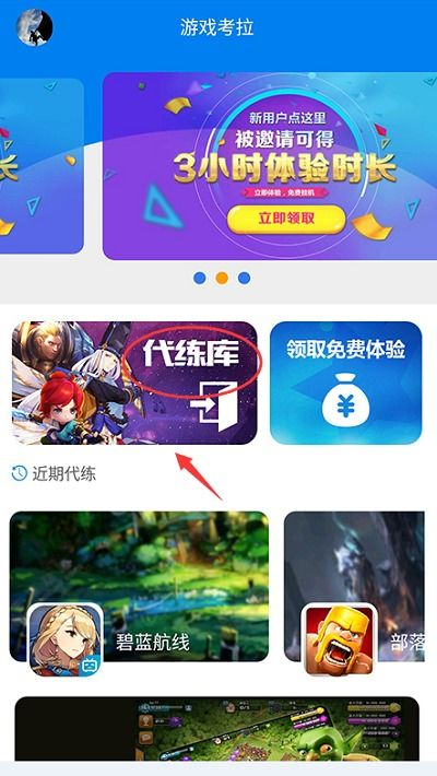 可离线挂机游戏的主要优势