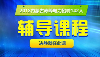 手机游戏托的招募与培训体系