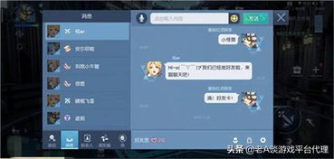 手机游戏托的运作模式与任务执行