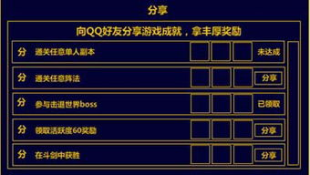 快吧小游戏下载步骤详解