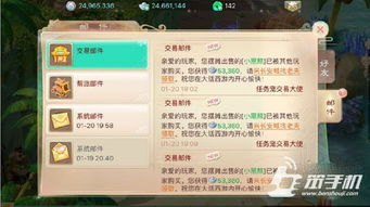 游戏内任务与奖励系统:最直接的赚钱方式