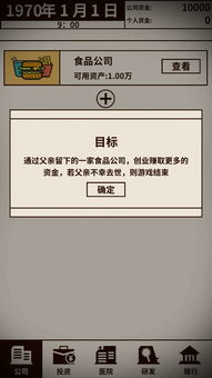 为什么选择传奇类手机游戏作为创业方向
