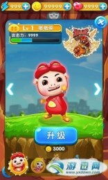 猪猪侠手机游戏的教育价值分析