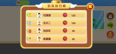 如何评估小朋友玩的手机游戏的质量