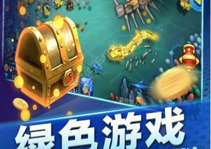 小星星游戏简介与特色
