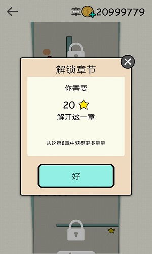 小星星游戏手机下载官方渠道