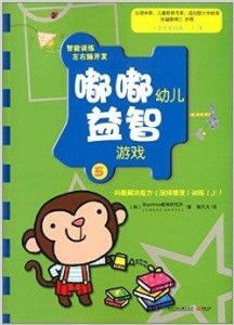 为什么儿童需要益智游戏