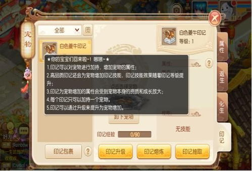 竞技策略类手游排名解析