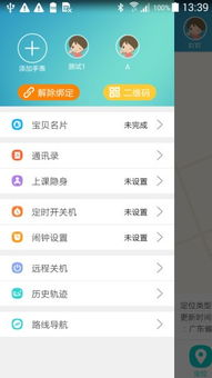 安全可靠的触屏安卓游戏下载渠道