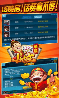 九游平台概述与单机游戏特色