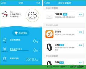 手机腾讯游戏中心概述与核心功能
