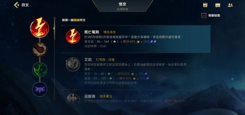 手机英雄联盟游戏的核心玩法与英雄系统