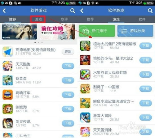 游戏手机管家：定义与核心功能