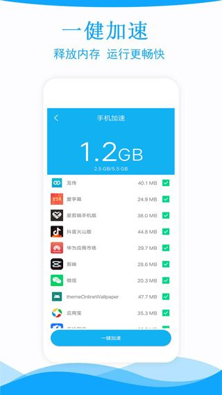 选择游戏手机管家的关键考量因素