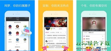 安卓平台大型单机游戏的兴起与发展