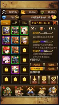 游戏核心玩法与操作指南