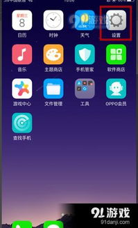 OPPO手机游戏中心下载后的功能详解