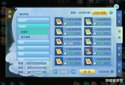 手机回合制游戏的市场现状与玩家偏好