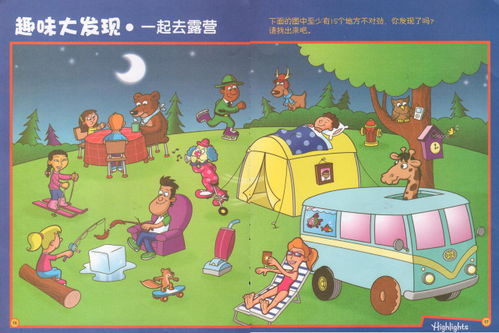 益智解谜类小游戏：锻炼思维的乐趣