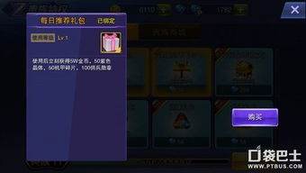 gm手机游戏的获取途径与使用方法