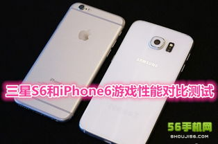 三星手机游戏性能优势分析