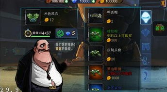 打怪手机游戏的魅力所在