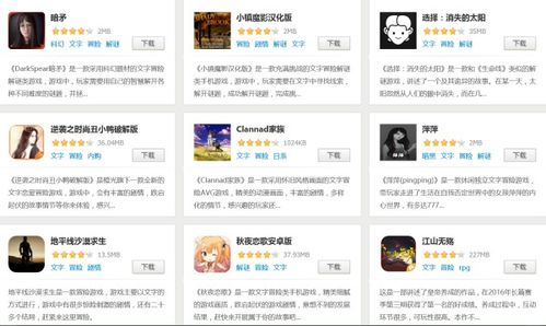 主流打怪手机游戏类型解析