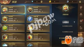 游戏核心玩法与机制