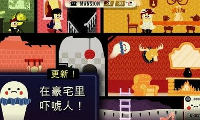 顶级闹鬼的房子游戏手机版推荐