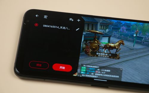 ROG玩家国度：高端游戏手机的标杆