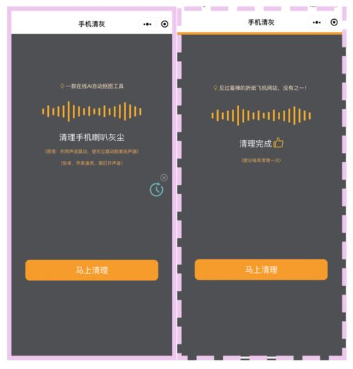 手机成人小游戏的发展历程与技术演进