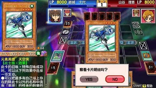 游戏王手机游戏官方下载渠道与安全指南
