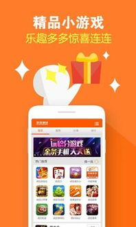 安全游戏大厅下载的注意事项