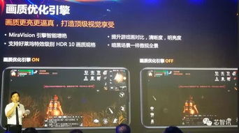 网络优化与h游戏手机在线玩体验提升