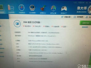 手机游戏多开软件的安装与配置指南
