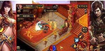 热血传奇手机版游戏概述