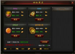 盛唐游戏手机版的画面与音效设计