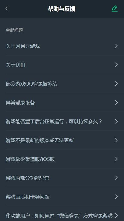 云游戏平台跨平台体验