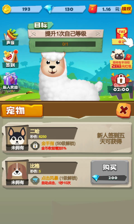 休闲益智类赚钱游戏特点