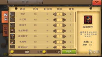 角色扮演类赚钱游戏策略